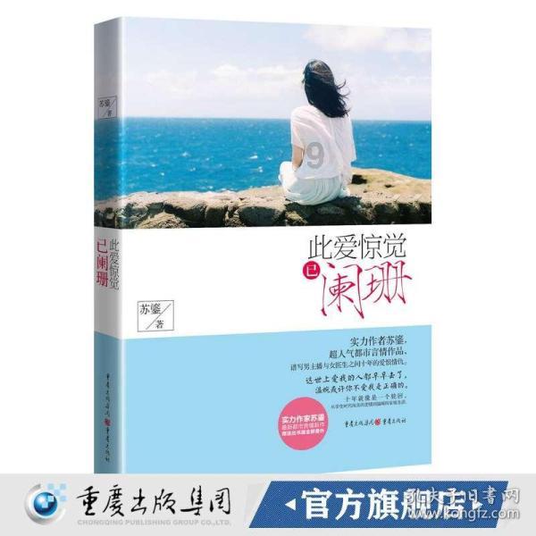 燃烧吧大脑免广告最新版