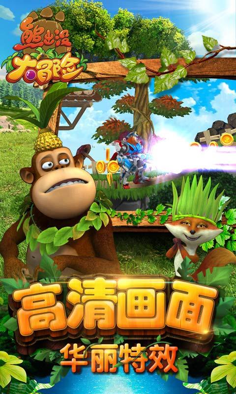 召唤神龙万宁版祖龙