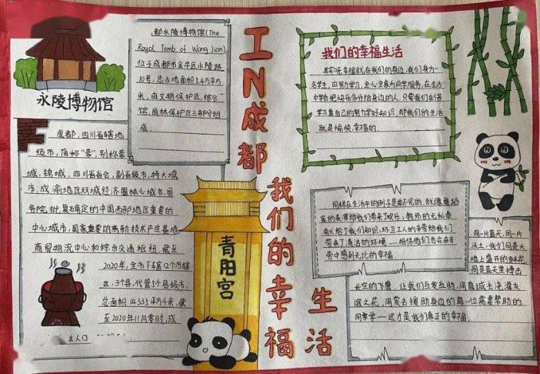 喜欢的人有了女朋友,是不是应该放弃?知识问答网页-快速获取答案